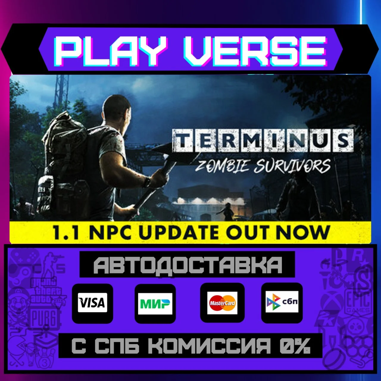 Terminus: Zombie SurvivorsАВТОВЫДАЧАSTEAM GIF
