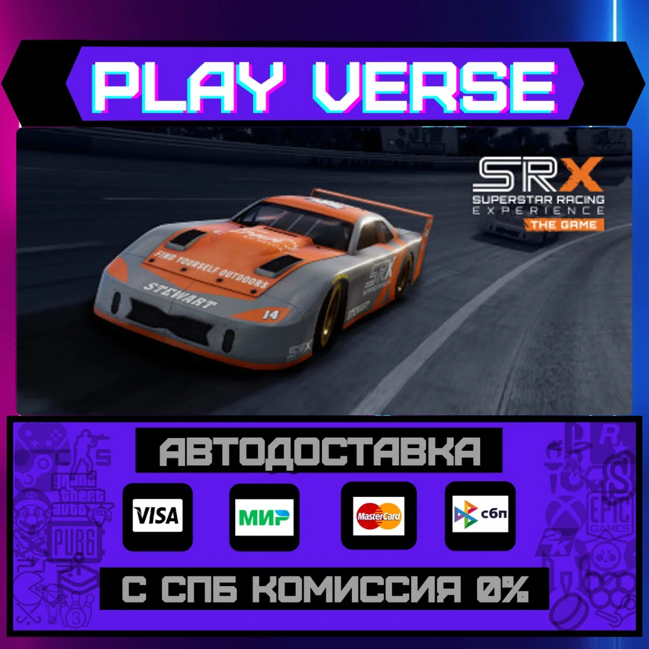SRX: The GameАВТОВЫДАЧАSTEAM GIFT