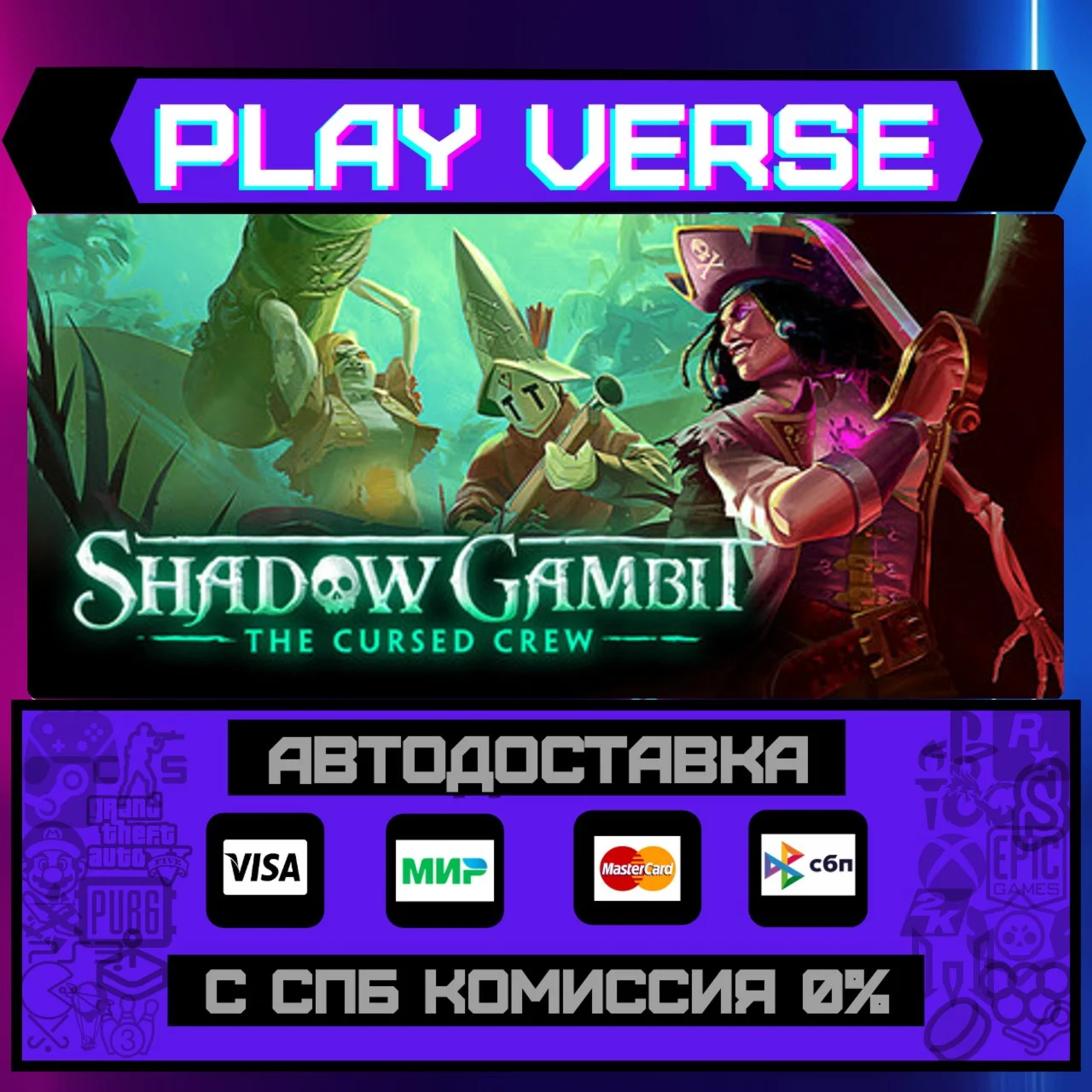 Shadow Gambit: The Cursed CrАВТОВЫДАЧАSTEAM G