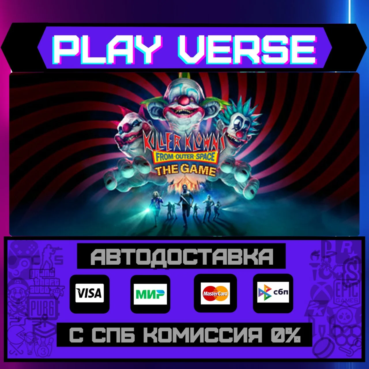 Killer Klowns from Outer SpaАВТОВЫДАЧАSTEAM G
