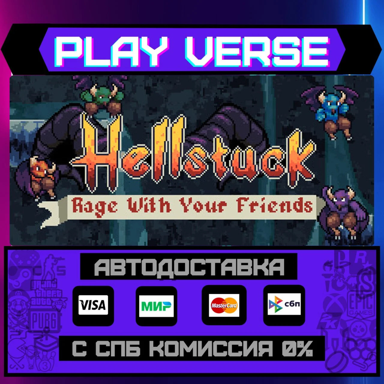 Hellstuck: Rage With Your FrАВТОВЫДАЧАSTEAM G
