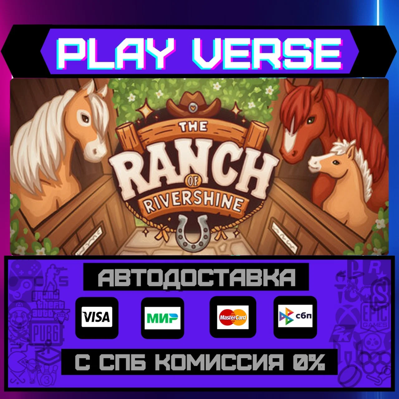 The Ranch of RivershineАВТОВЫДАЧАSTEAM GIFT