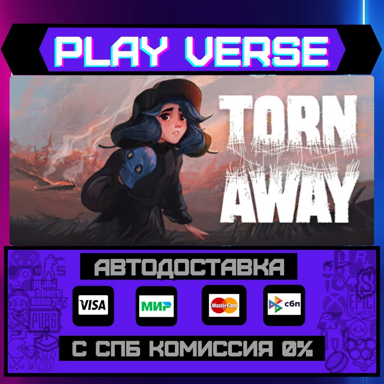 Torn AwayАВТОВЫДАЧАSTEAM GIFT