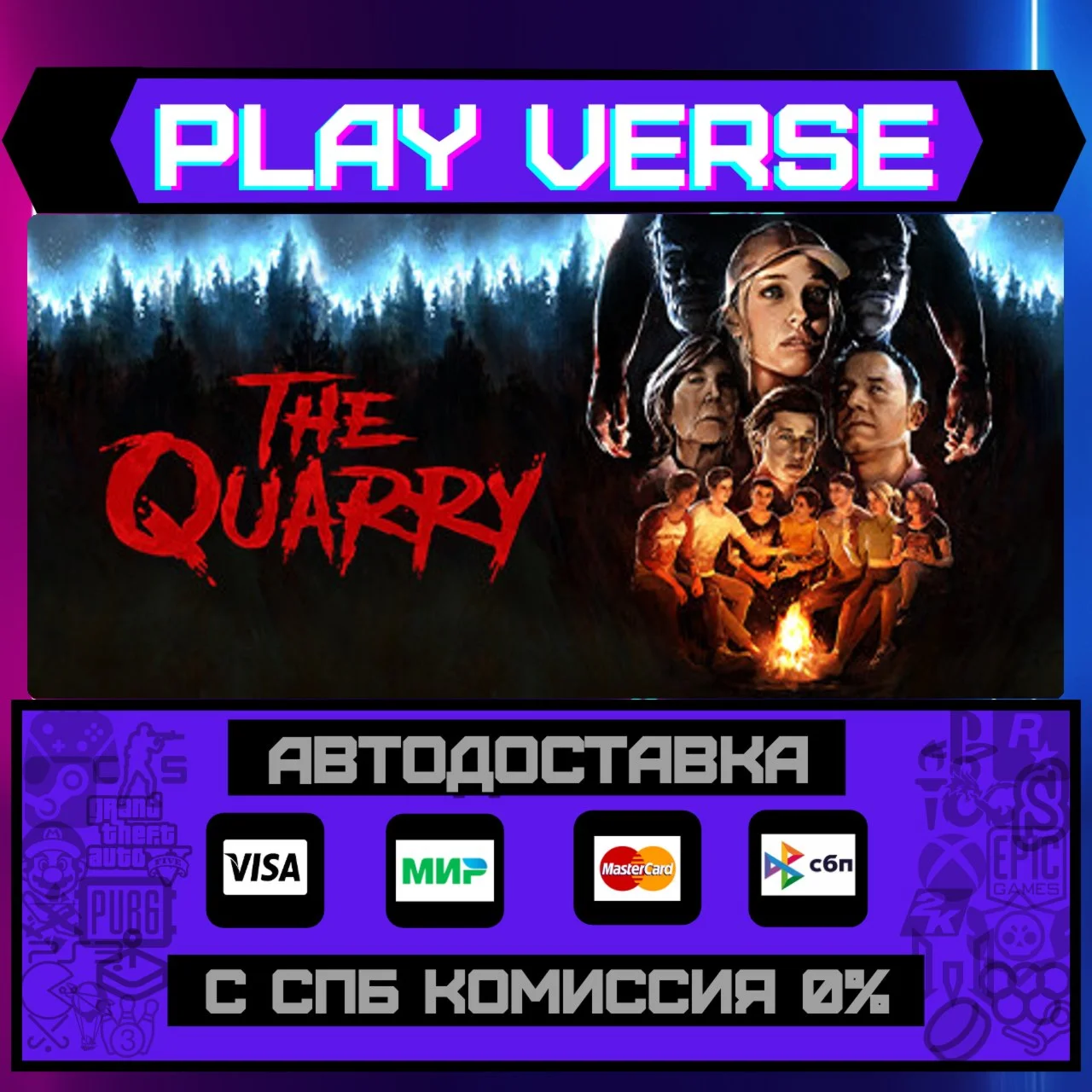The QuarryАВТОВЫДАЧАSTEAM GIFT