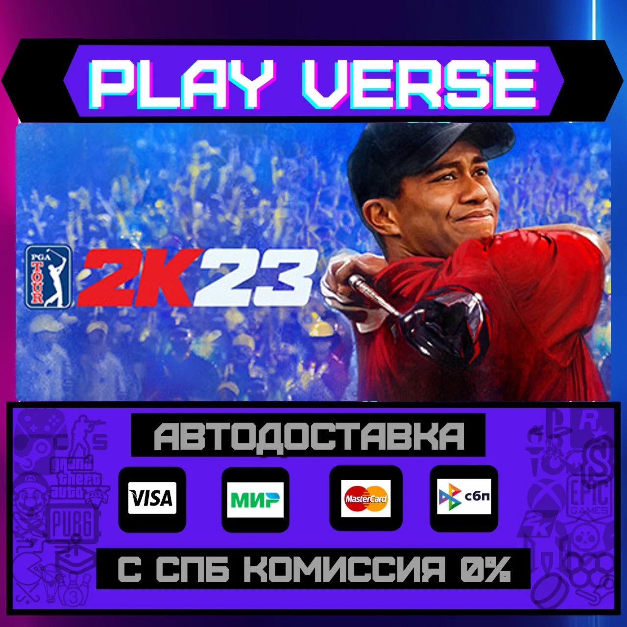 PGA TOUR 2K23АВТОВЫДАЧАSTEAM GIFT