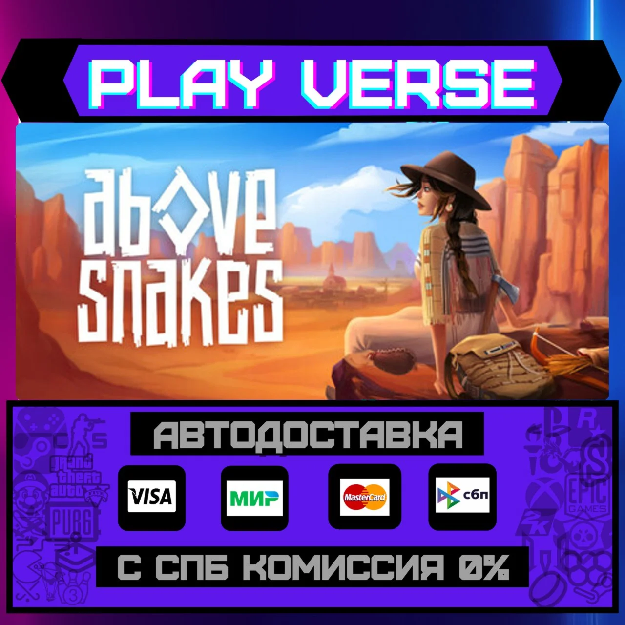 Above SnakesАВТОВЫДАЧАSTEAM GIFT