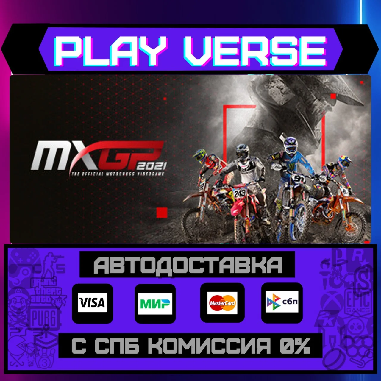 MXGP 2021 - The Official MotАВТОВЫДАЧАSTEAM G