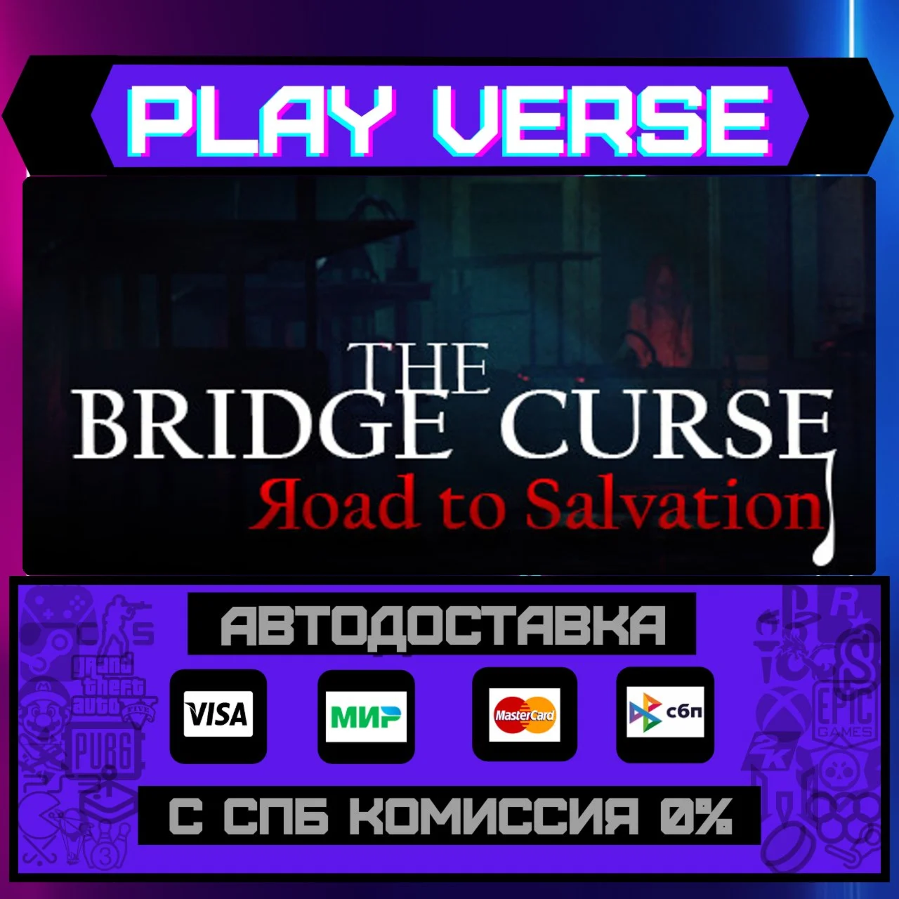 The Bridge Curse Road to SalАВТОВЫДАЧАSTEAM G