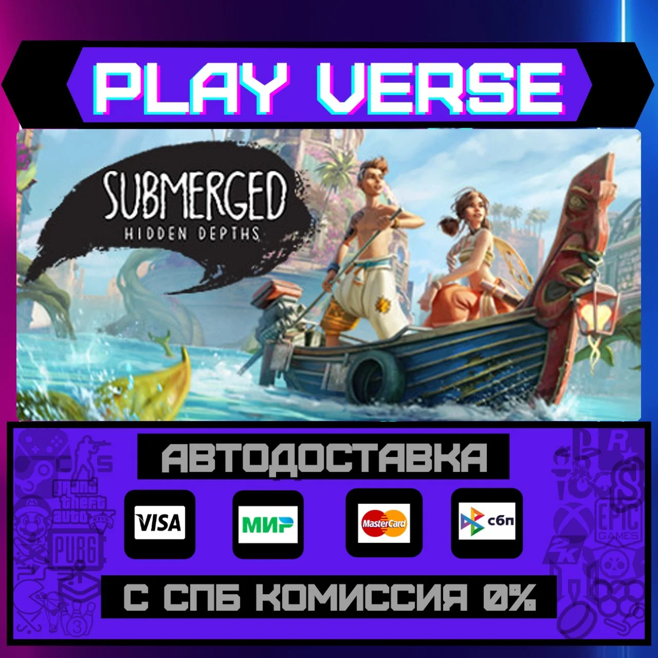 Submerged: Hidden DepthsАВТОВЫДАЧАSTEAM GIFT�