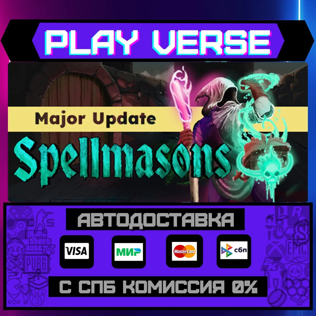 SpellmasonsАВТОВЫДАЧАSTEAM GIFT