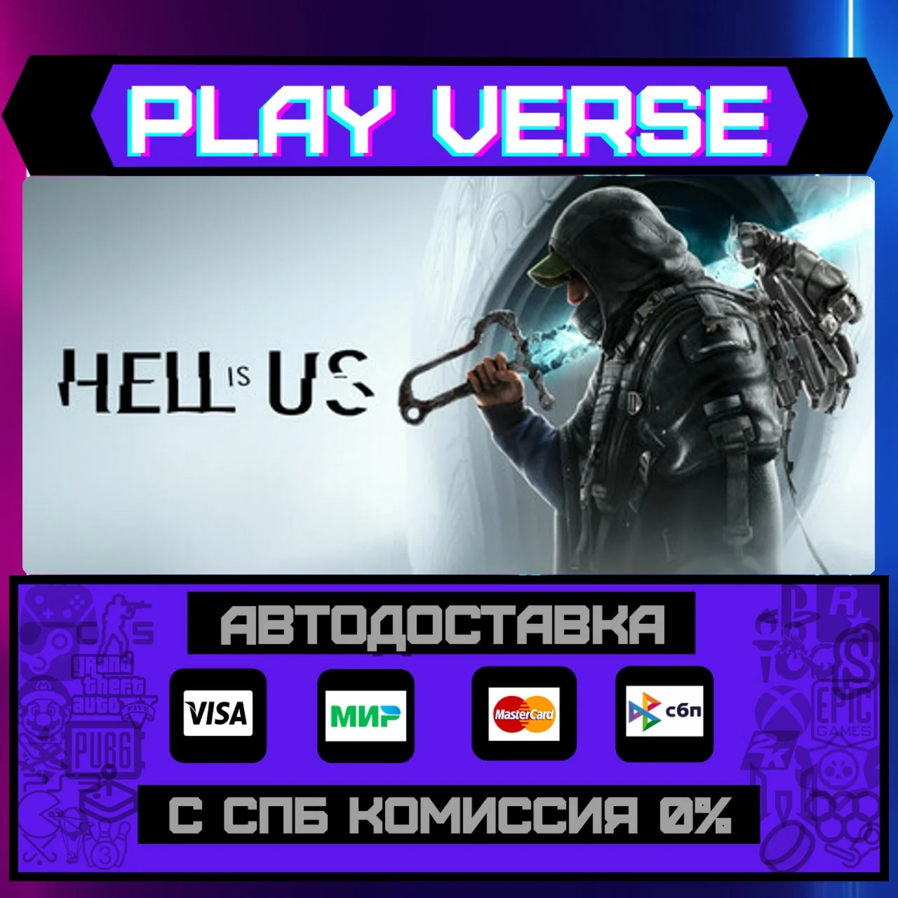 Hell is UsАВТОВЫДАЧАSTEAM GIFT