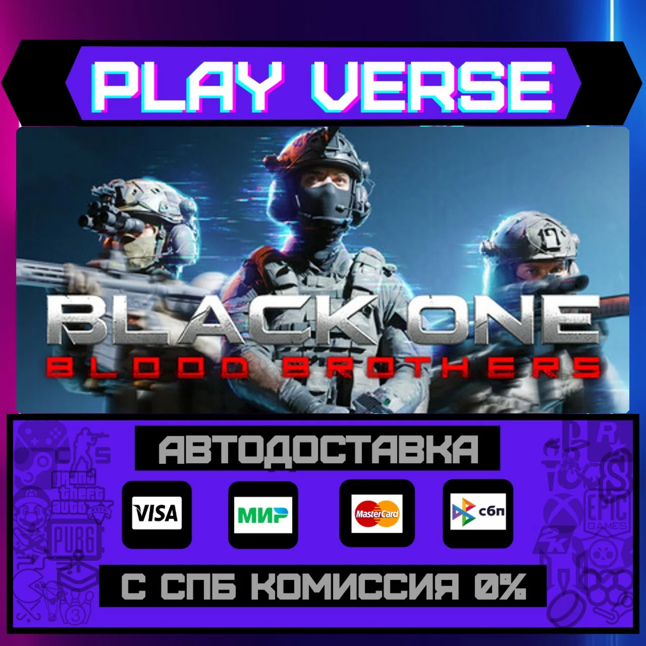 Black One Blood BrothersАВТОВЫДАЧАSTEAM GIFT�