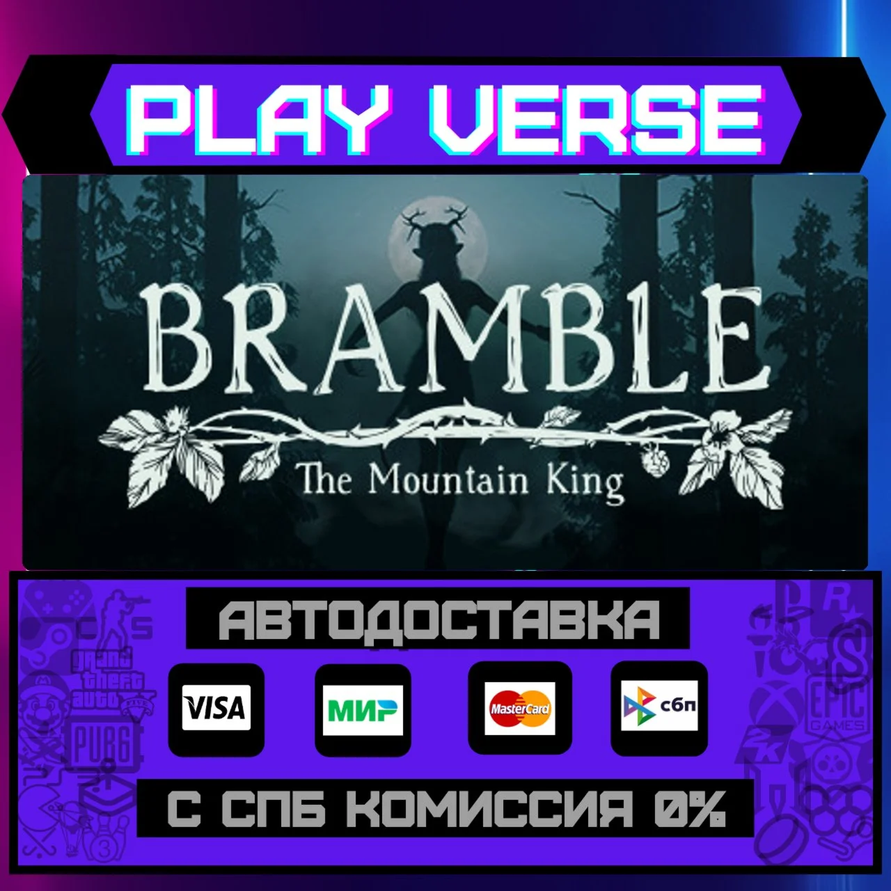 Bramble: The Mountain KingАВТОВЫДАЧАSTEAM GIF