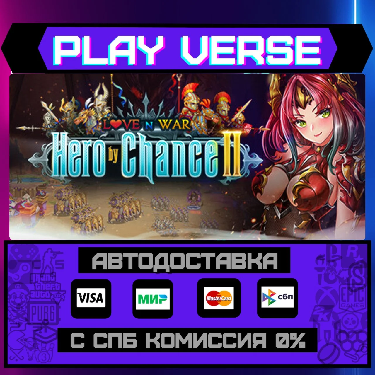 Love n War: Hero by Chance IАВТОВЫДАЧАSTEAM G