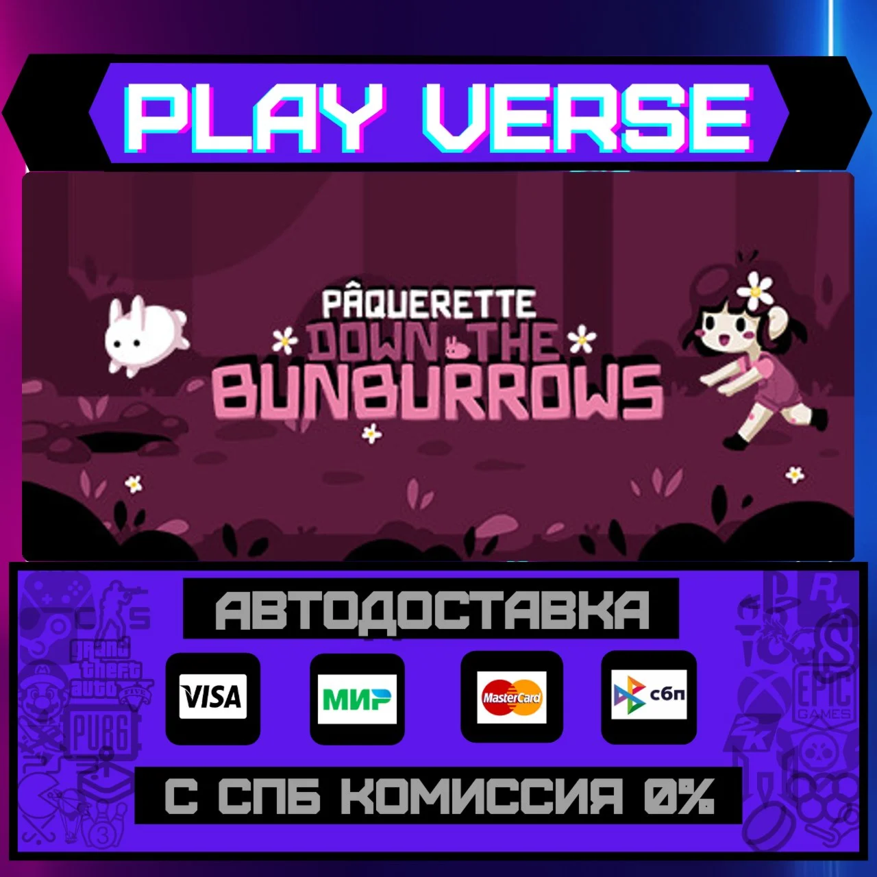 Paquerette Down the BunburroАВТОВЫДАЧАSTEAM G