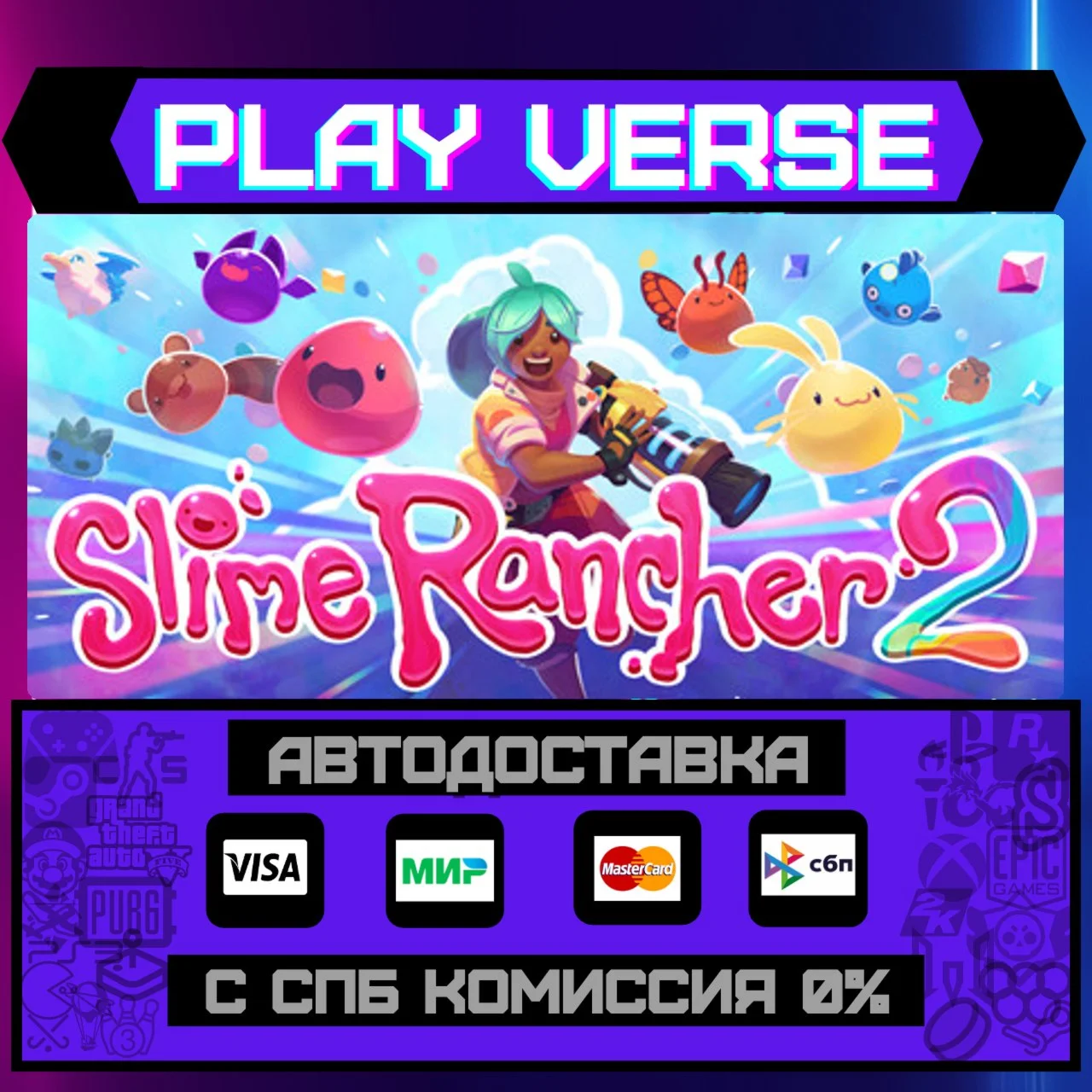 Slime Rancher 2АВТОВЫДАЧАSTEAM GIFT