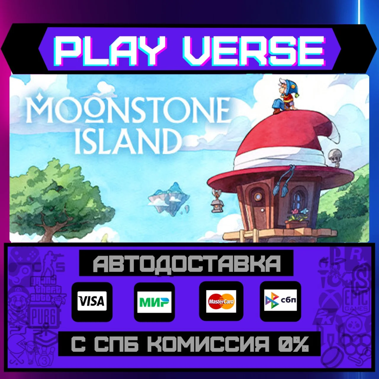 Moonstone IslandАВТОВЫДАЧАSTEAM GIFT