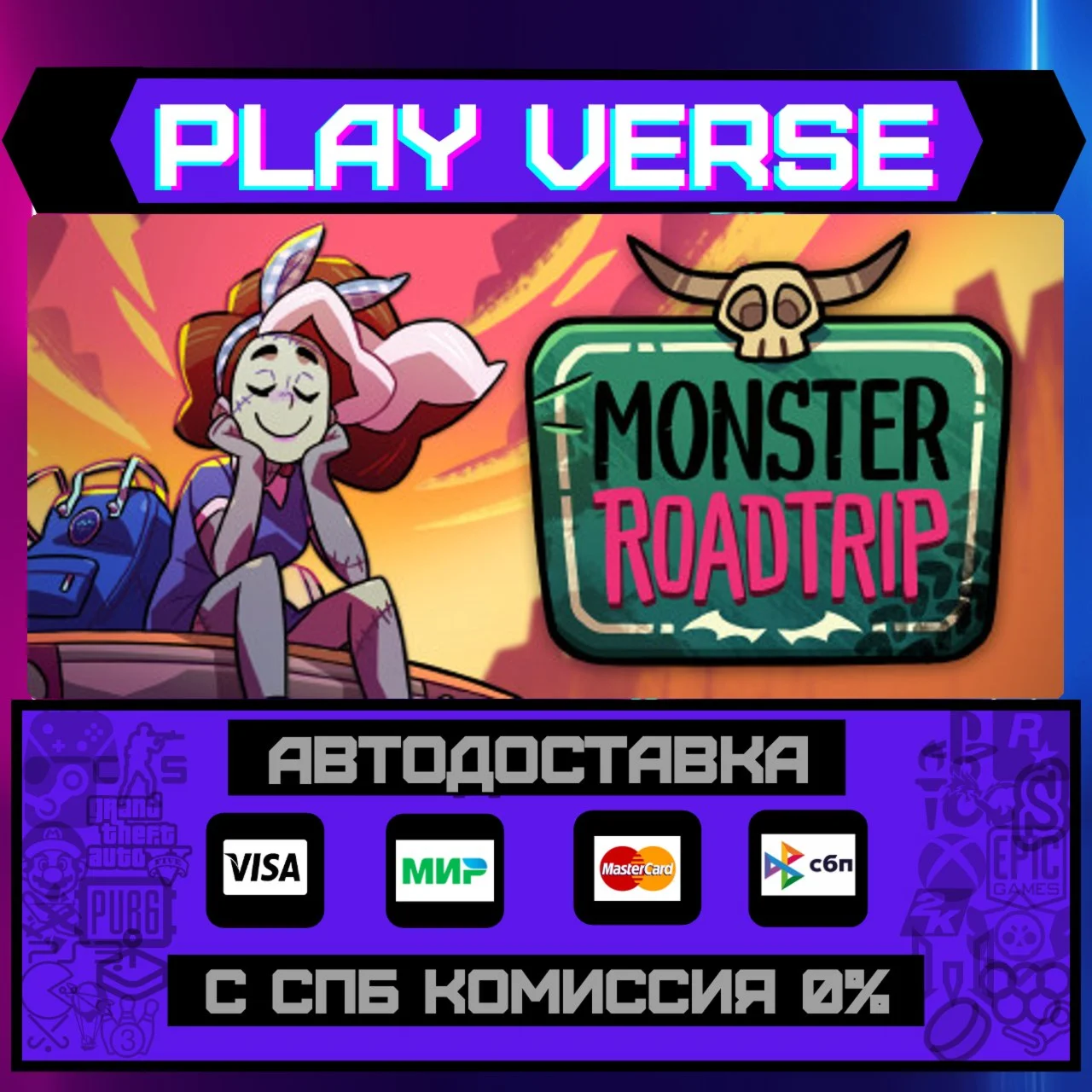 Monster Prom 3: Monster RoadАВТОВЫДАЧАSTEAM G