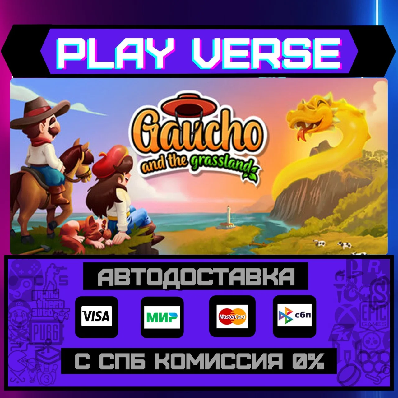 Gaucho and the GrasslandАВТОВЫДАЧАSTEAM GIFT�
