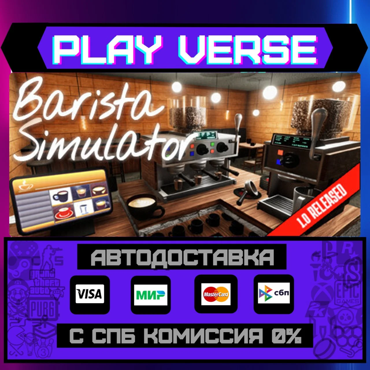 Barista SimulatorАВТОВЫДАЧАSTEAM GIFT