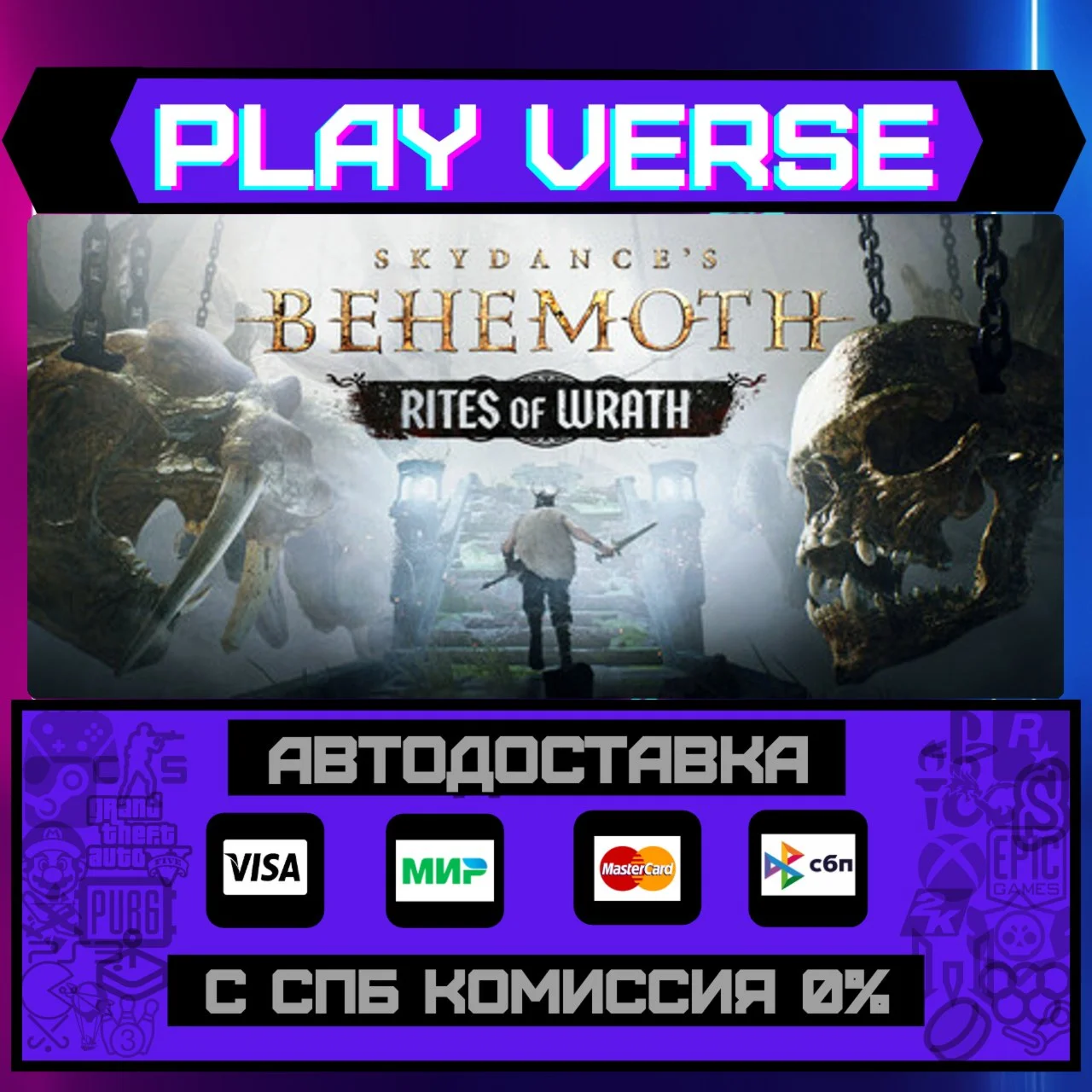Skydance's BEHEMOTHАВТОВЫДАЧАSTEAM GIFT