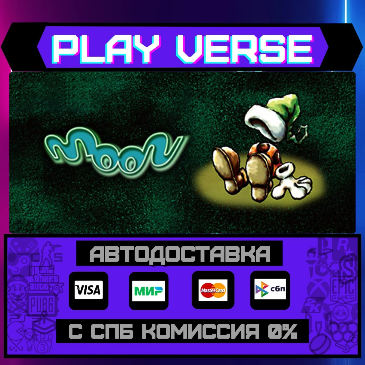 moon: Remix RPG AdventureАВТОВЫДАЧАSTEAM GIFT