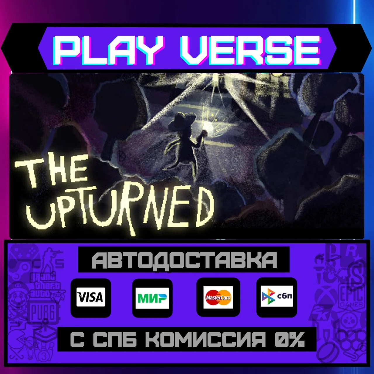 The UpturnedАВТОВЫДАЧАSTEAM GIFT