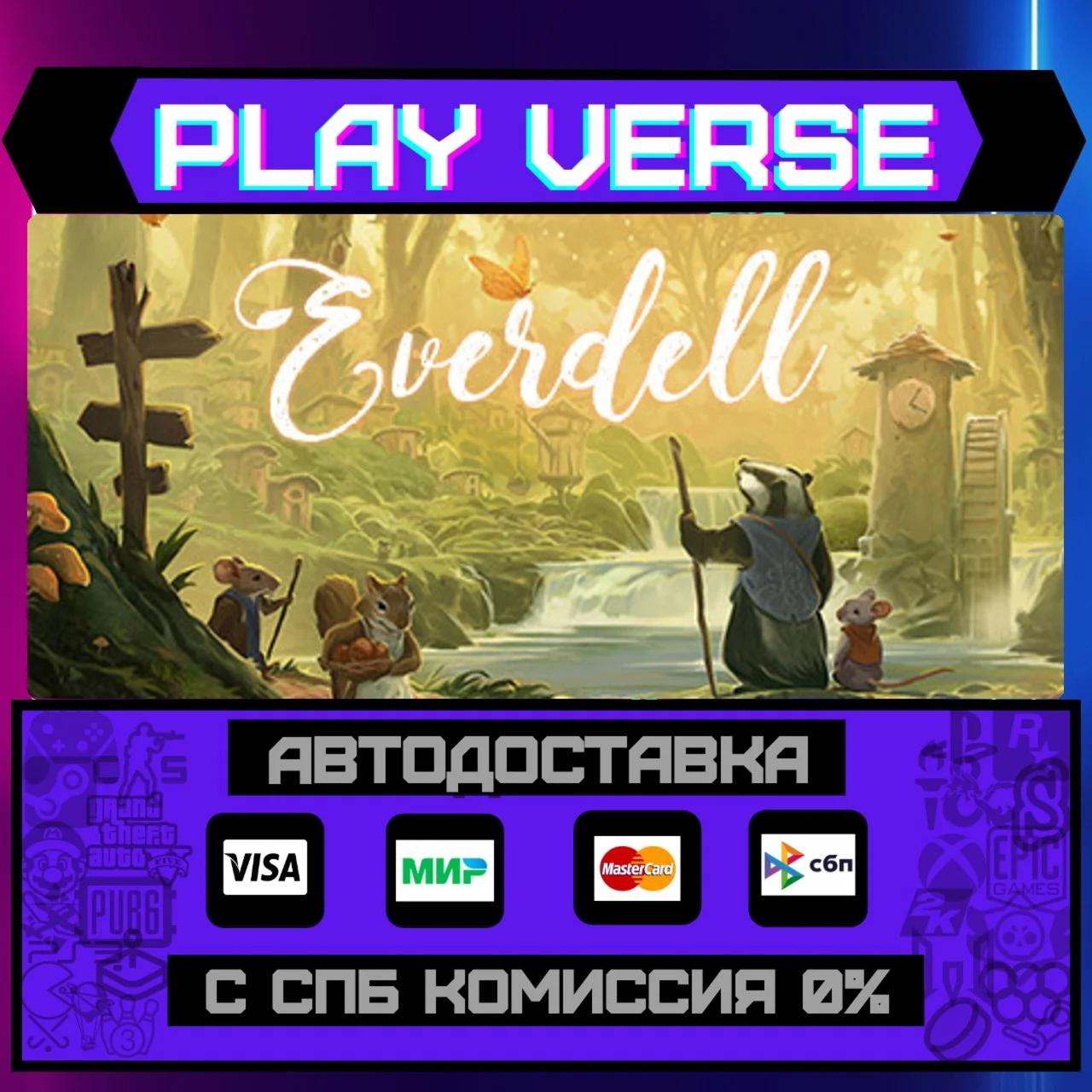 EverdellАВТОВЫДАЧАSTEAM GIFT
