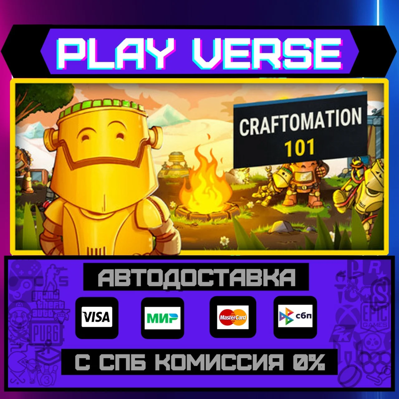 Craftomation 101: ProgramminАВТОВЫДАЧАSTEAM G