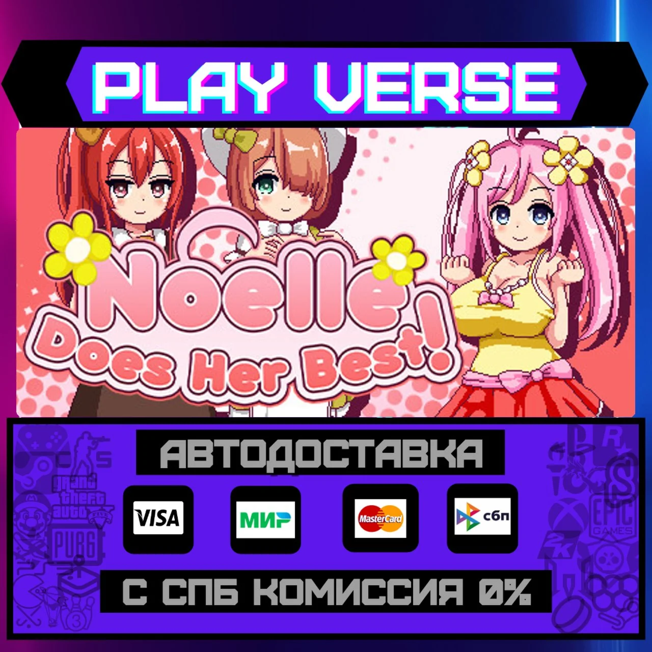 Noelle Does Her Best!АВТОВЫДАЧАSTEAM GIFT