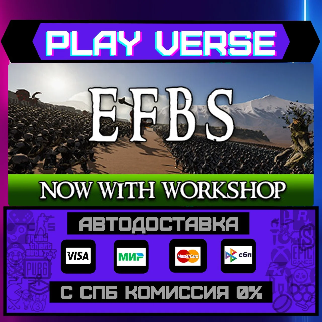 Epic Fantasy Battle SimulatoАВТОВЫДАЧАSTEAM G