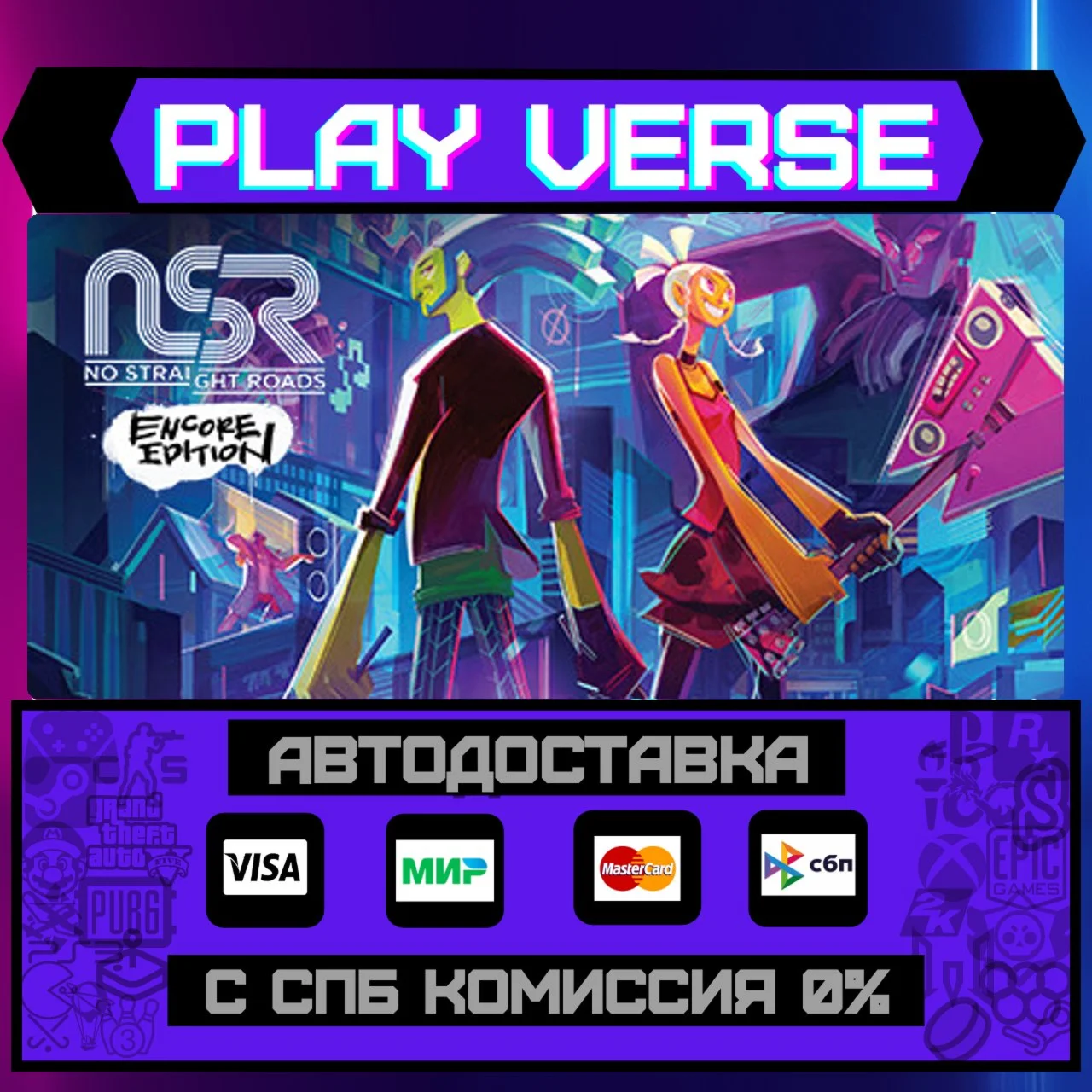 No Straight Roads: Encore EdАВТОВЫДАЧАSTEAM G