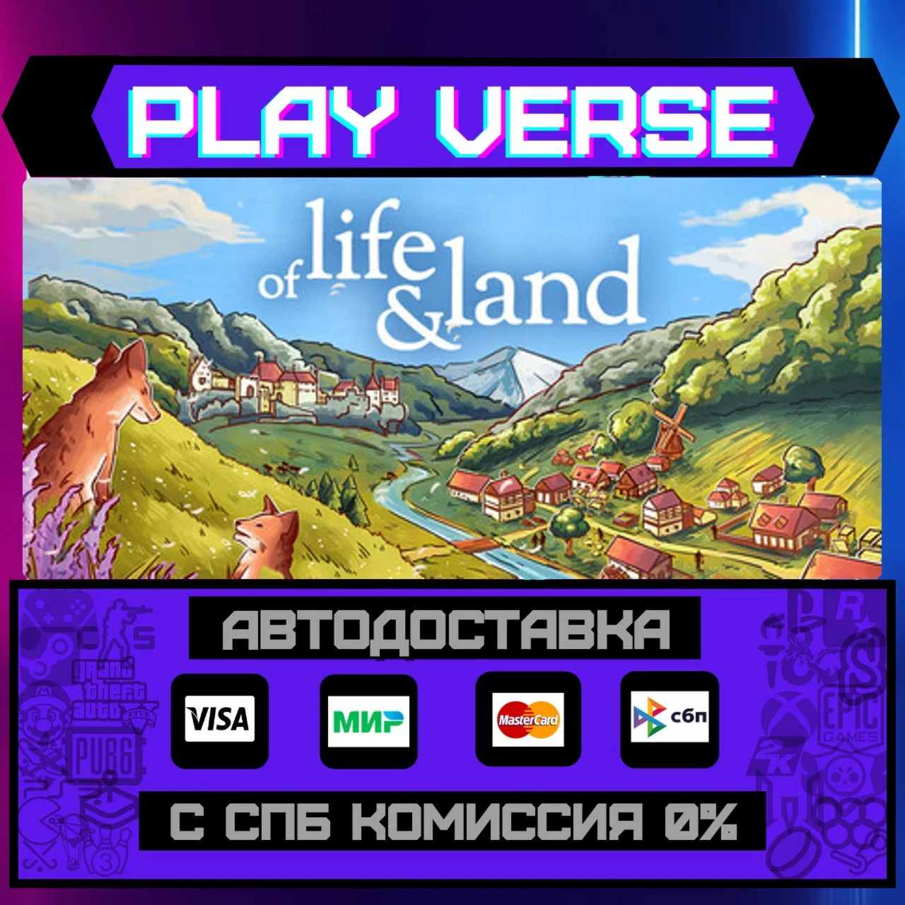 Of Life and LandАВТОВЫДАЧАSTEAM GIFT