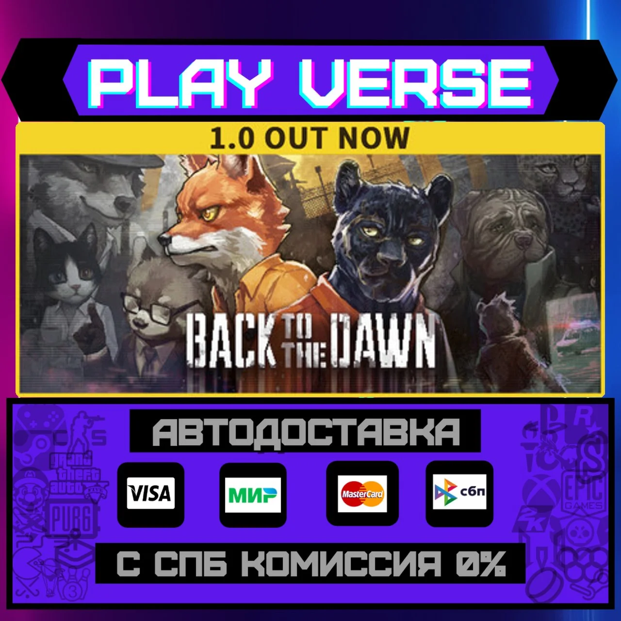 Back to the DawnАВТОВЫДАЧАSTEAM GIFT