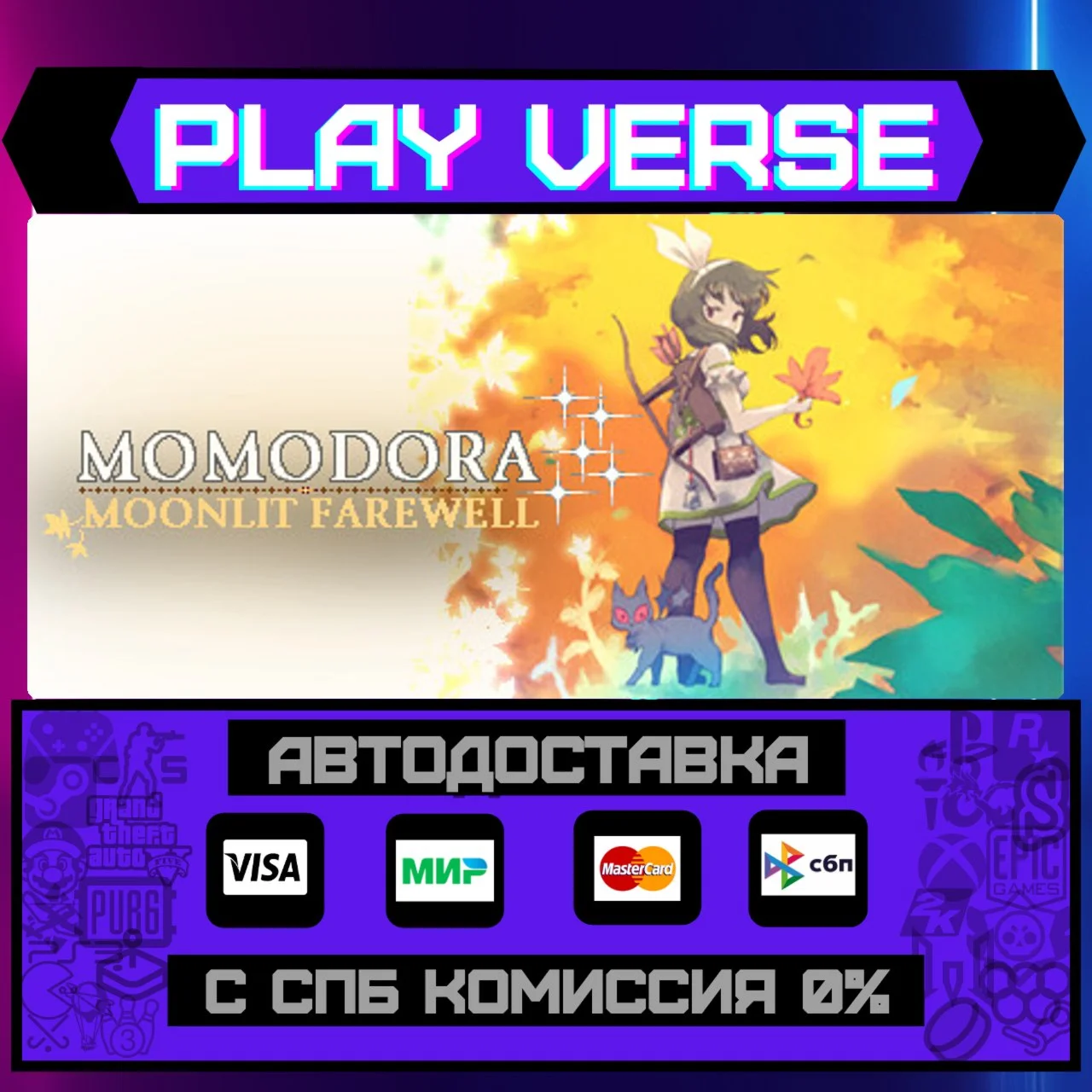Momodora: Moonlit FarewellАВТОВЫДАЧАSTEAM GIF