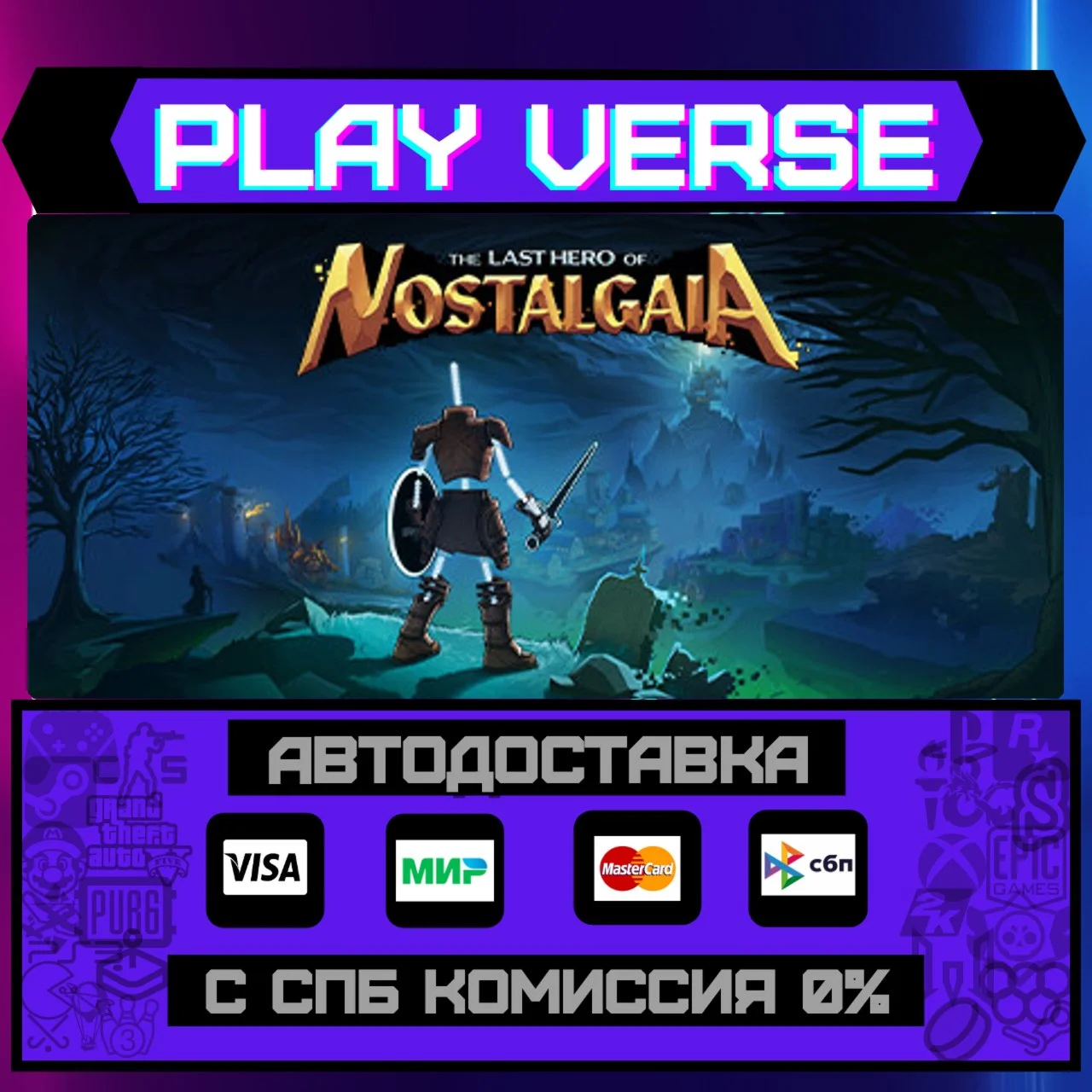 The Last Hero of NostalgaiaАВТОВЫДАЧАSTEAM GI
