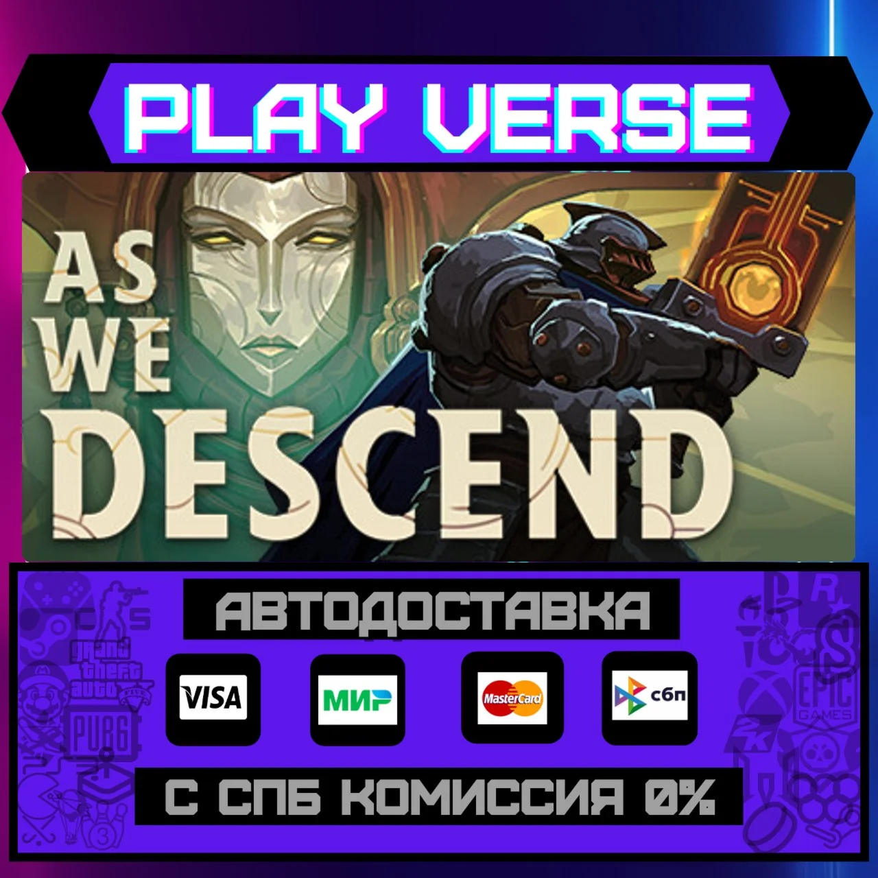 As We DescendАВТОВЫДАЧАSTEAM GIFT