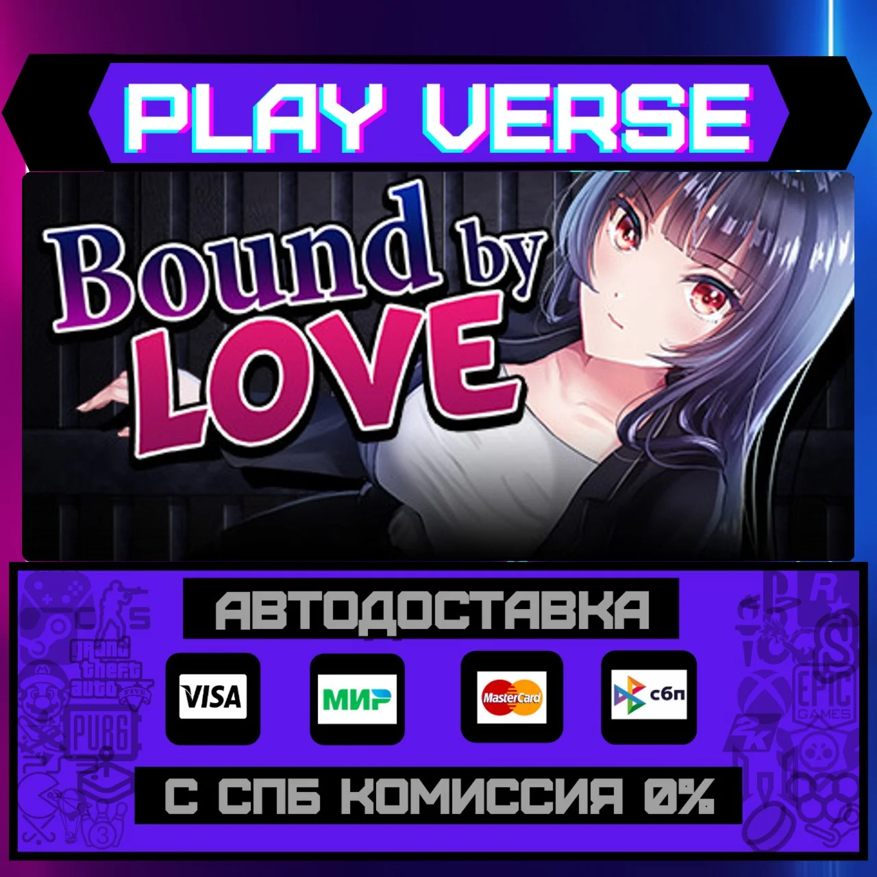 Bound by LoveАВТОВЫДАЧАSTEAM GIFT