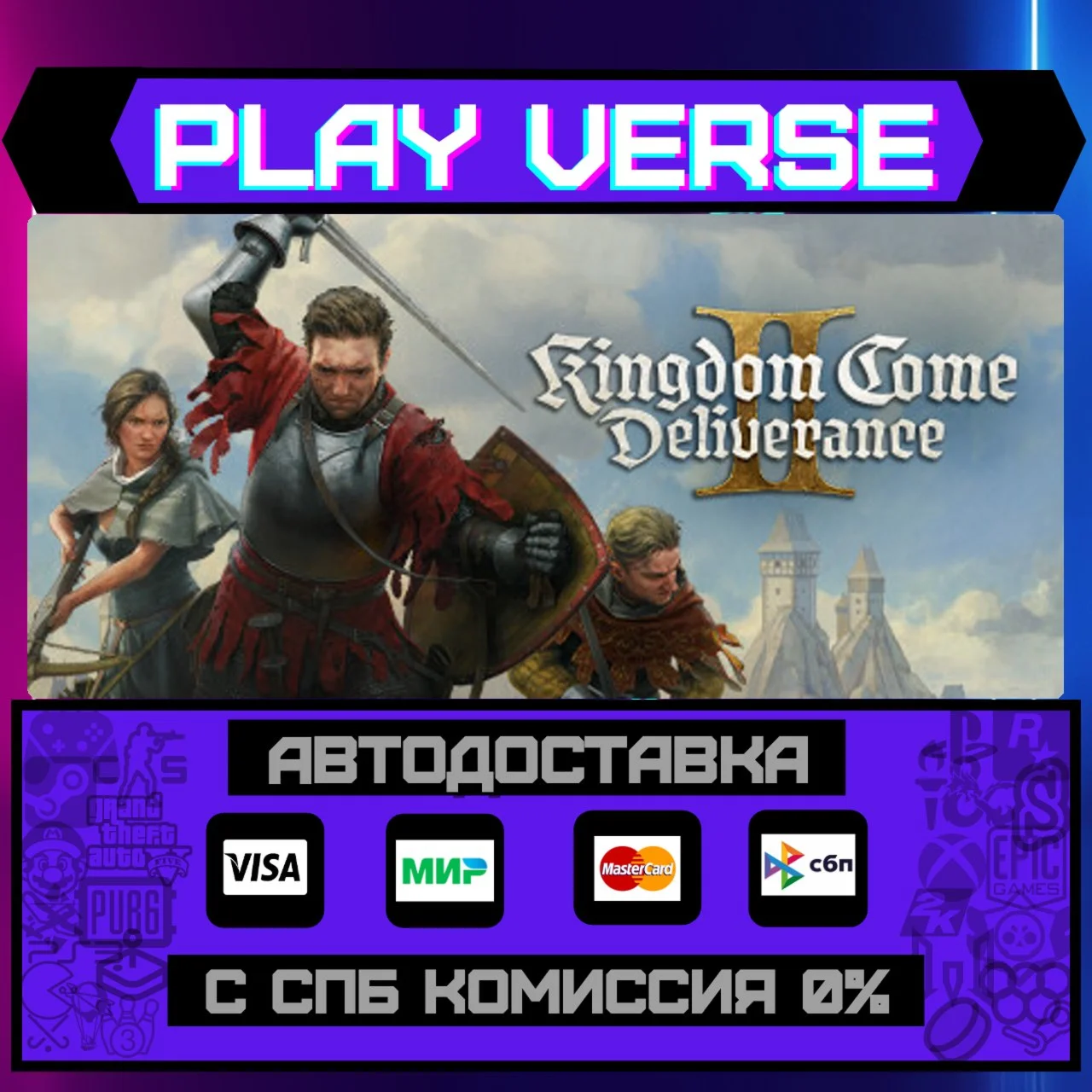 Kingdom Come: Deliverance IIАВТОВЫДАЧАSTEAM G