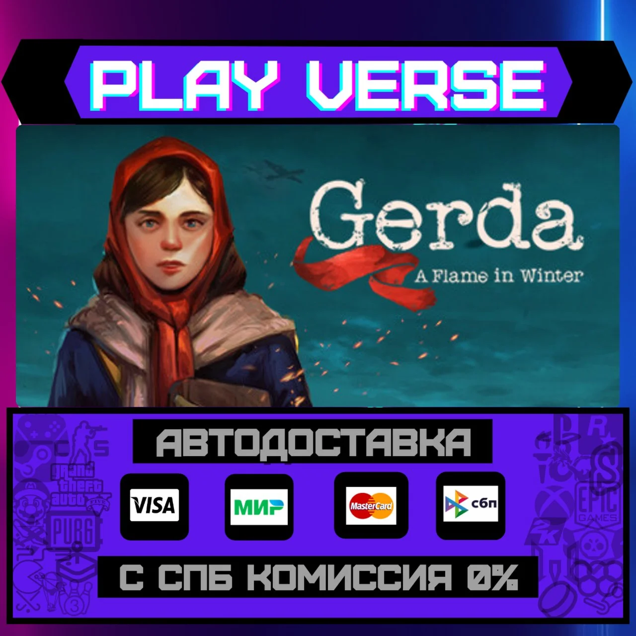Gerda: A Flame in WinterАВТОВЫДАЧАSTEAM GIFT�