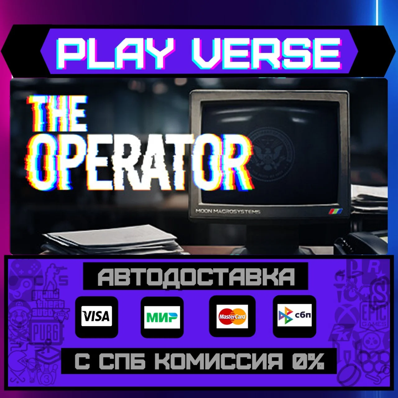The OperatorАВТОВЫДАЧАSTEAM GIFT