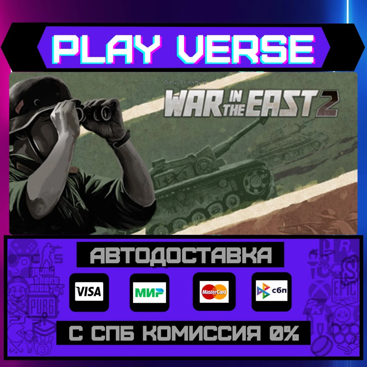 Gary Grigsby's War in the EaАВТОВЫДАЧАSTEAM G