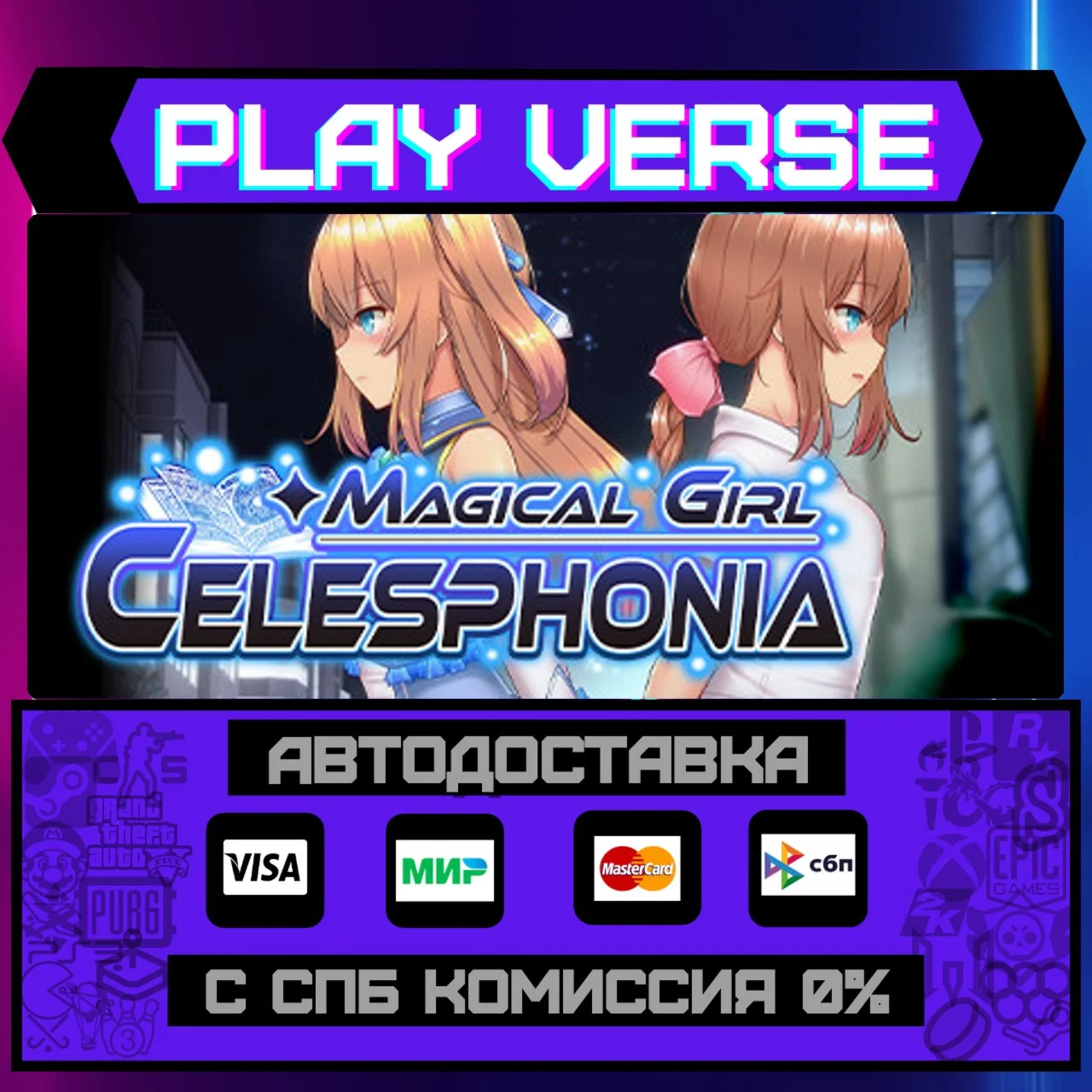 Magical Girl CelesphoniaАВТОВЫДАЧАSTEAM GIFT�