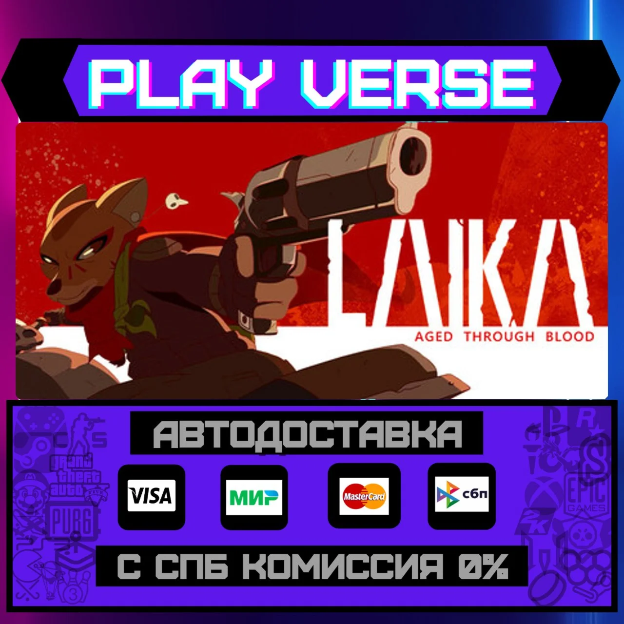 Laika: Aged Through BloodАВТОВЫДАЧАSTEAM GIFT