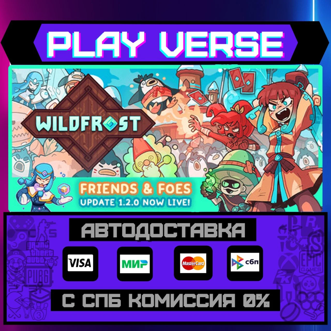 WildfrostАВТОВЫДАЧАSTEAM GIFT