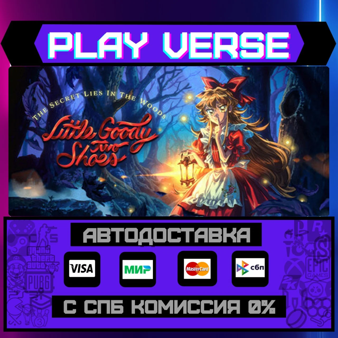 Little Goody Two ShoesАВТОВЫДАЧАSTEAM GIFT