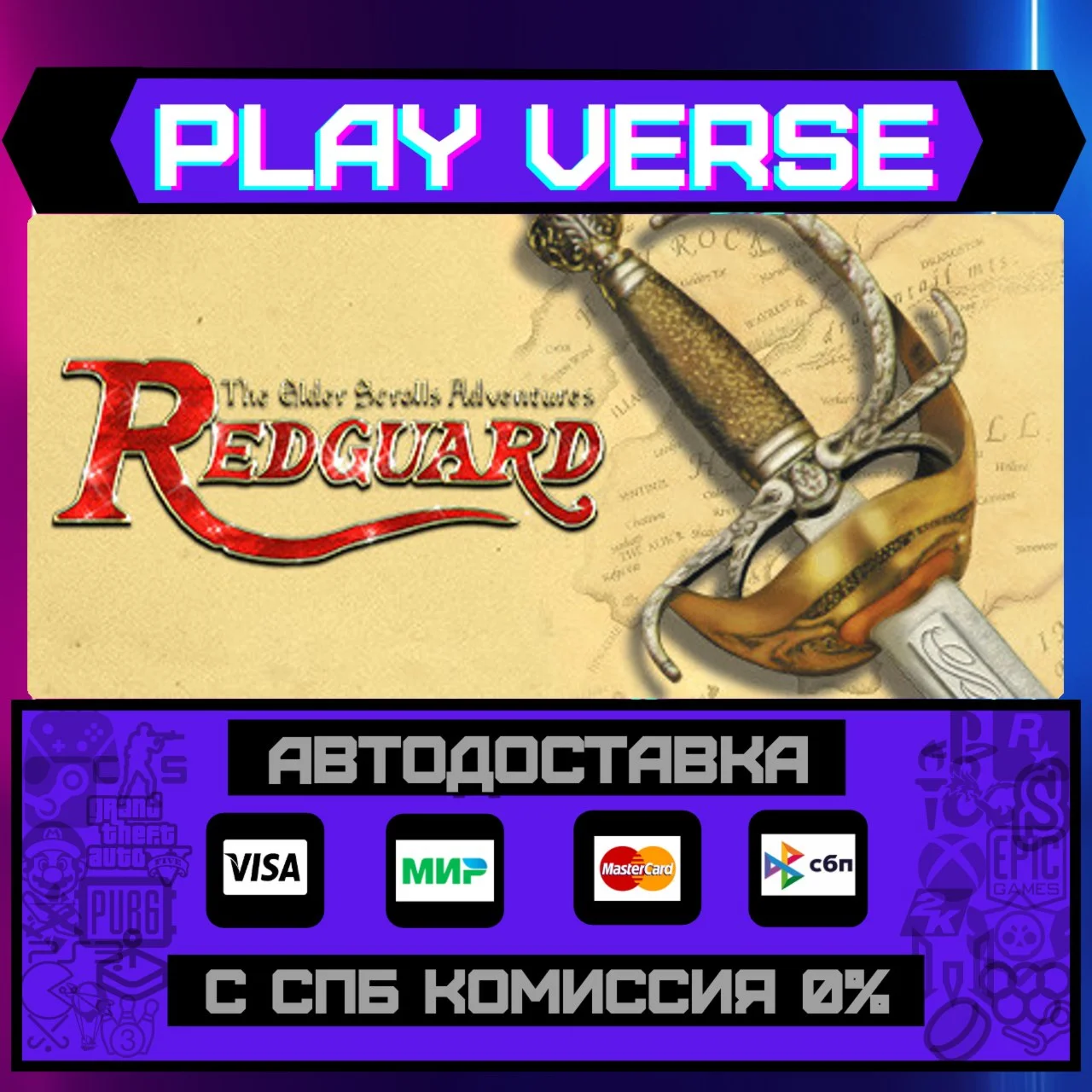 The Elder Scrolls AdventuresАВТОВЫДАЧАSTEAM G