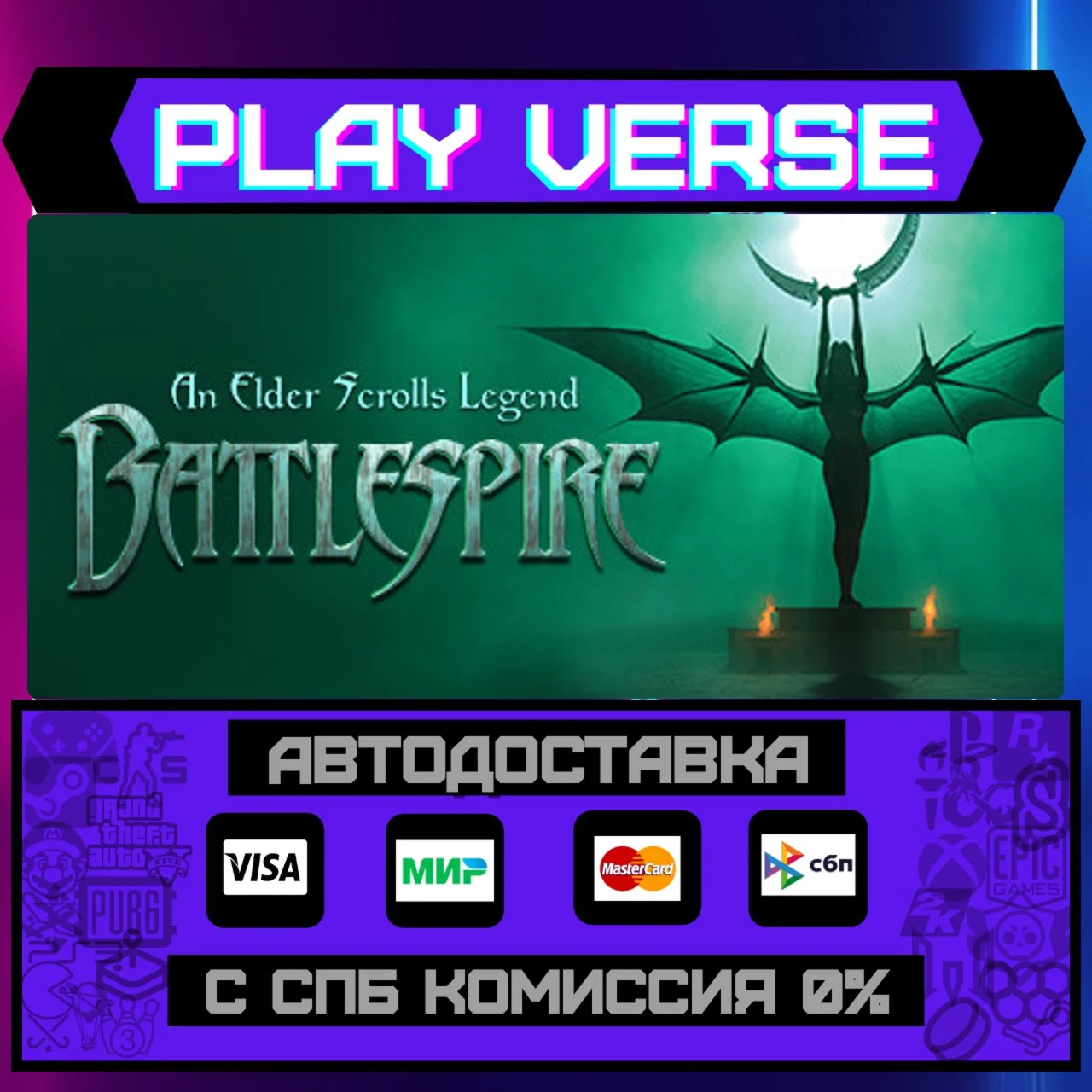An Elder Scrolls Legend: BatАВТОВЫДАЧАSTEAM G