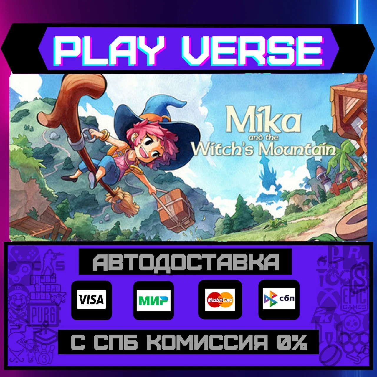 Mika and The Witch's MountaiАВТОВЫДАЧАSTEAM G
