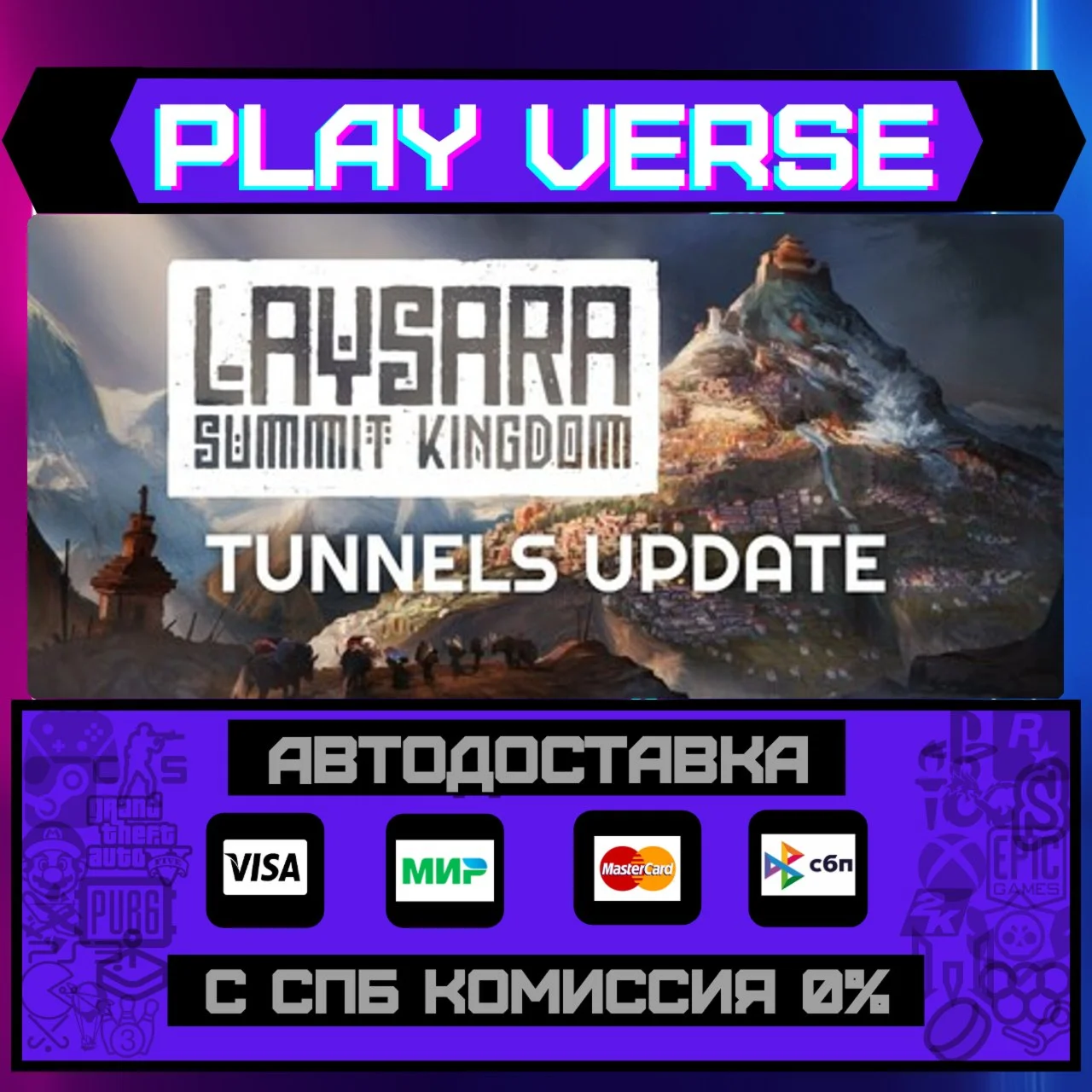 Laysara: Summit KingdomАВТОВЫДАЧАSTEAM GIFT